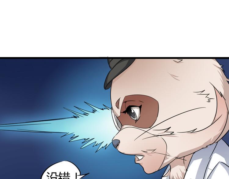 第86话 丧尸围城86