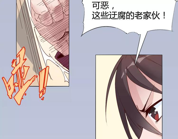 第21话 体谅5