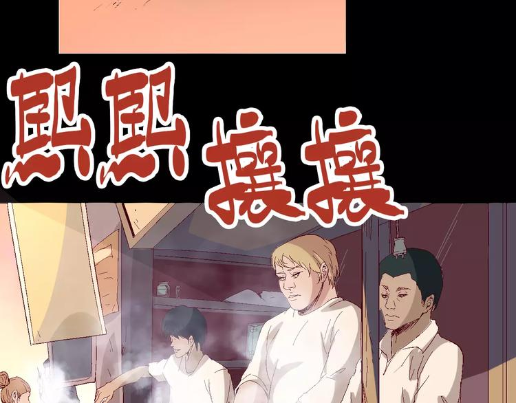 番外 理发师的艺术气息82
