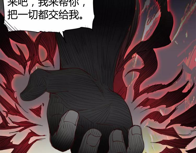 第16话 最强！18