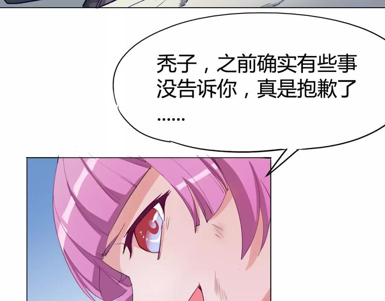 第14话 觉醒32