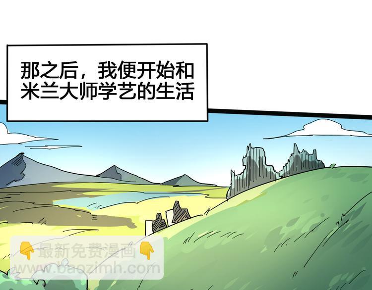 第101话 恶魔56