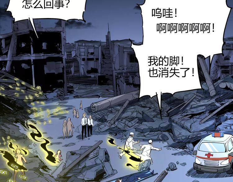 第54话 救援15