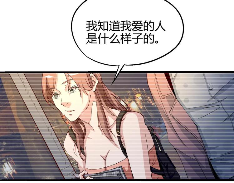 第51话 自负22