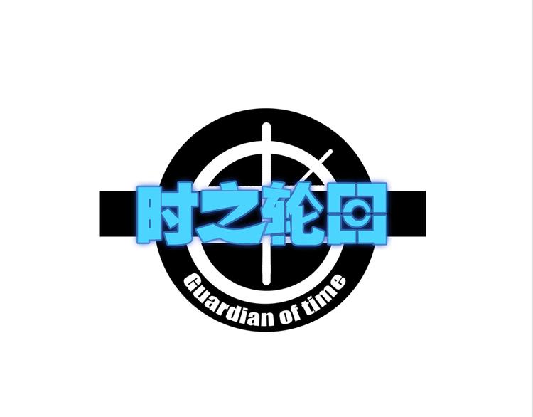 第73话 艰难的择决0