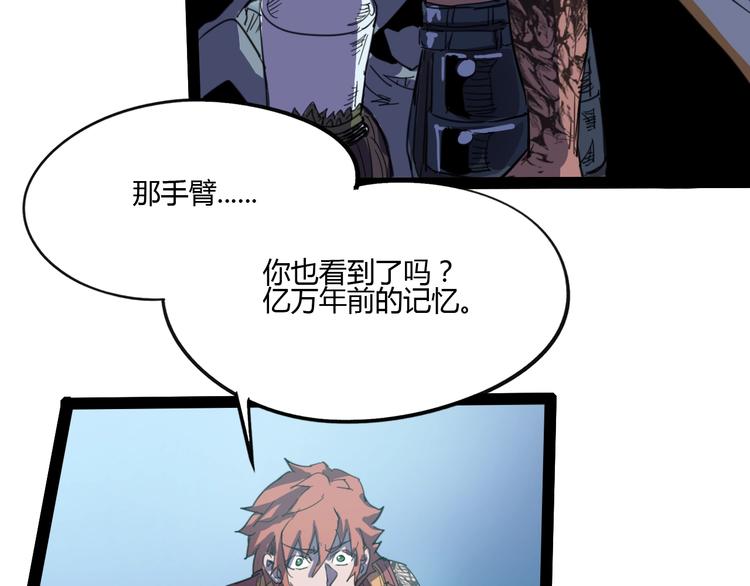完结话 下一个世纪76