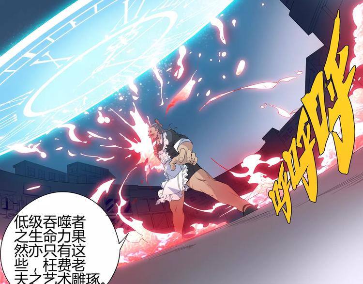 第9话 拒绝62