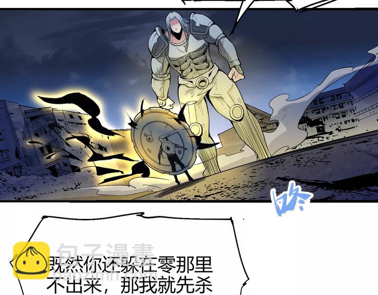 第55话 摧毁21