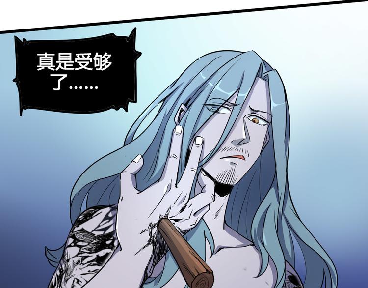 第99话 创造技48