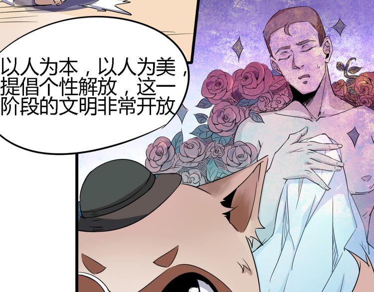 第86话 丧尸围城77