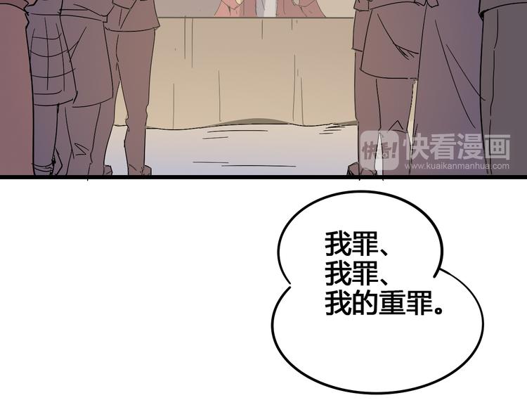 第90话 我的玩具45