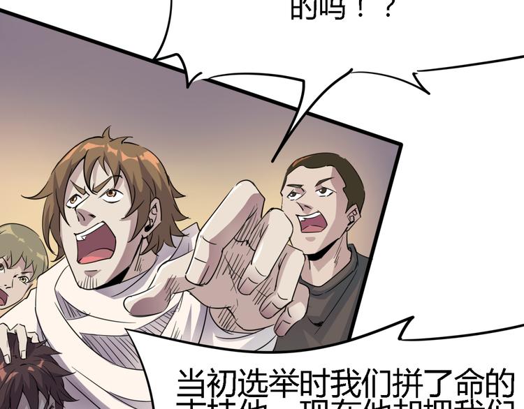 第87话 赎罪32