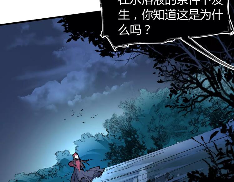 第45话 战争11