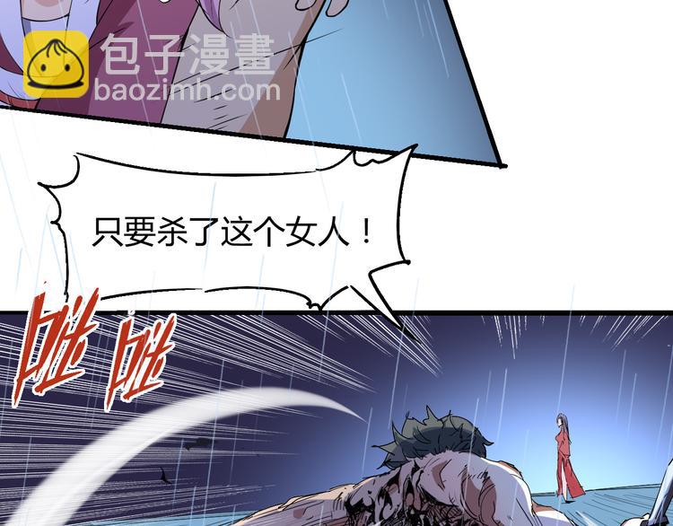 第52话 不自量力52