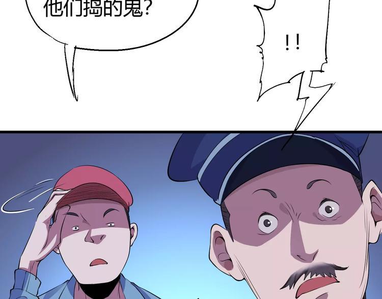 第65话 出生之夜46