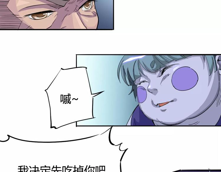 第43话 疏散34