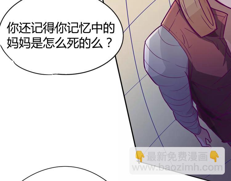 第13话 命运22