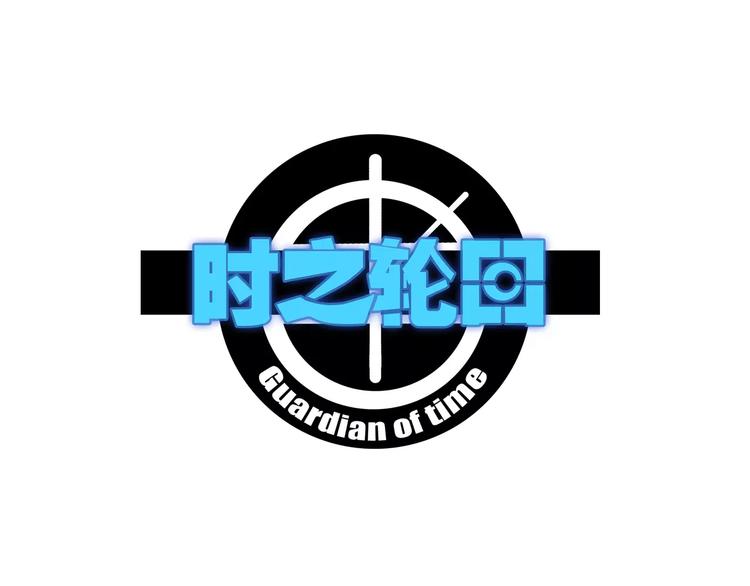 第23话 内斗0