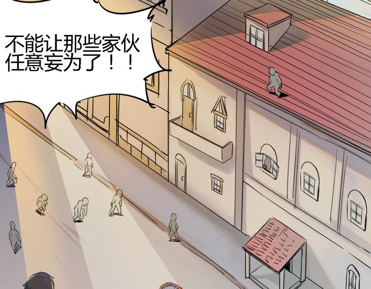 第86话 丧尸围城90
