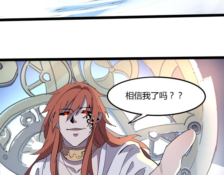 第111话 你是我的一部分！33