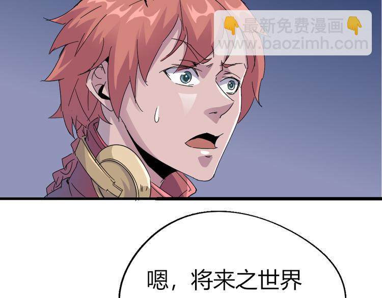 第84话 回到过去75