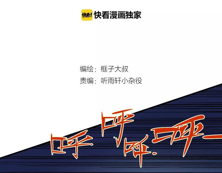 第46话 骨剑1