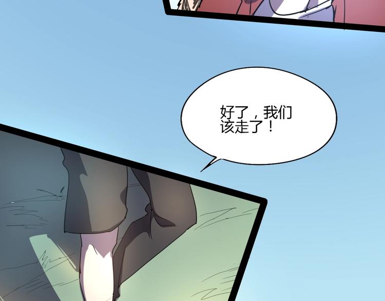 完结话 下一个世纪27
