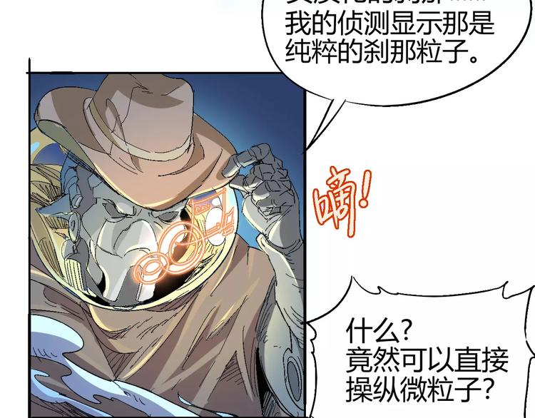 第59话 交易110