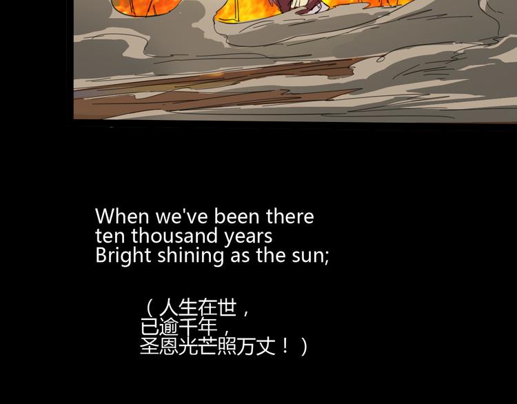 第107话 永世75