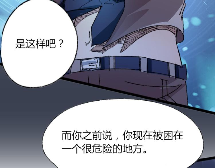 第73话 艰难的择决82