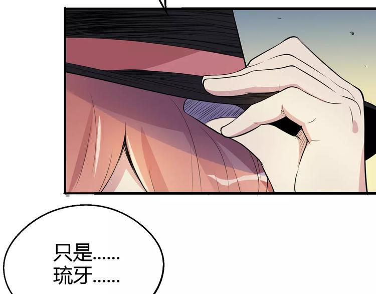 第63话 因果54