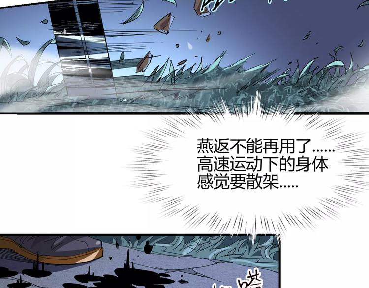 第53话 身后42