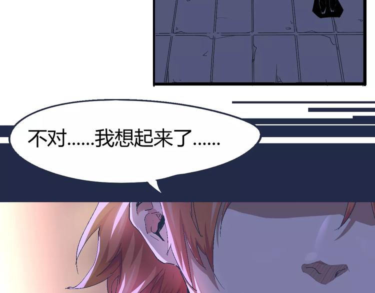 第69话 噩梦童年101