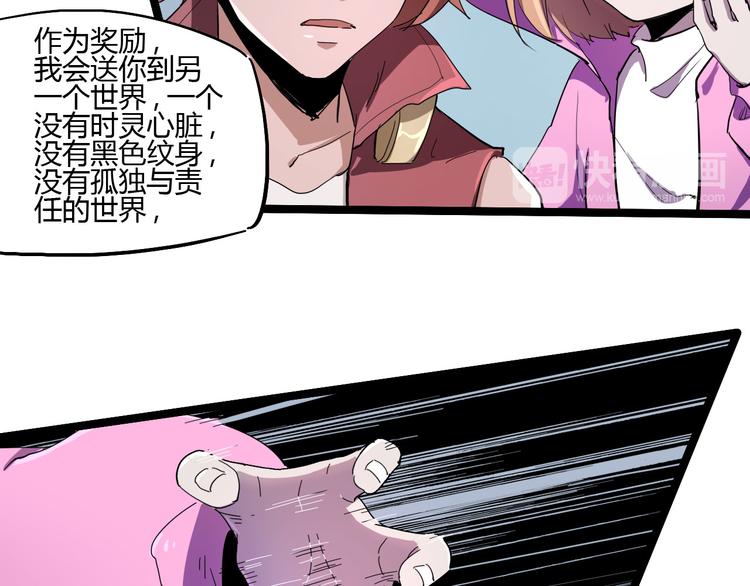 第105话 终极一战85