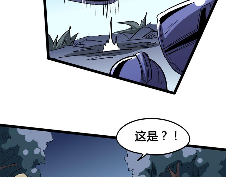 第100话 恶魔81
