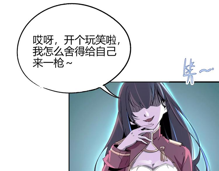 第57话 战争29