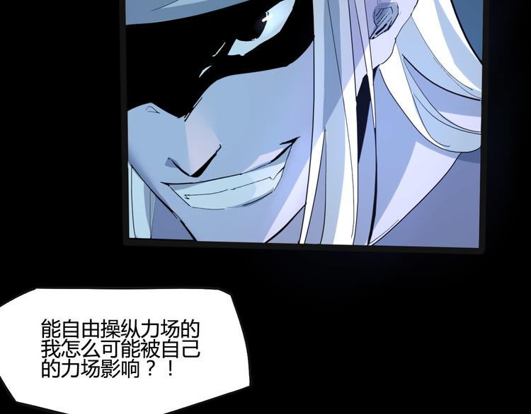 第105话 终极一战70