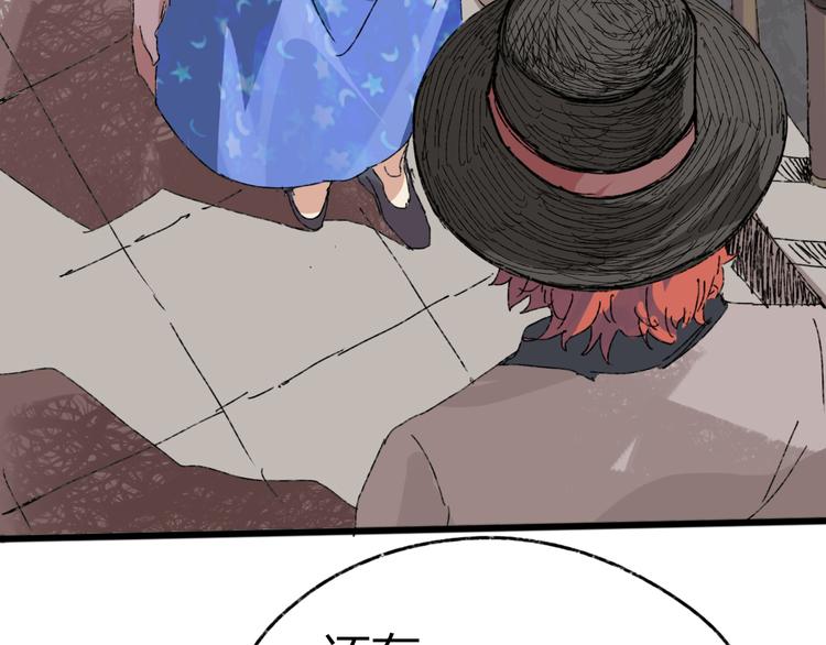第71话 灾难降临114