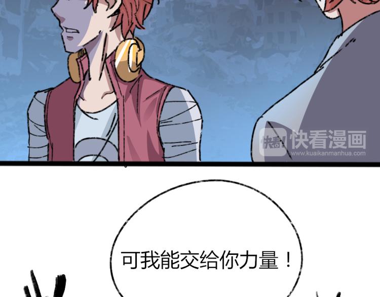 第73话 艰难的择决52