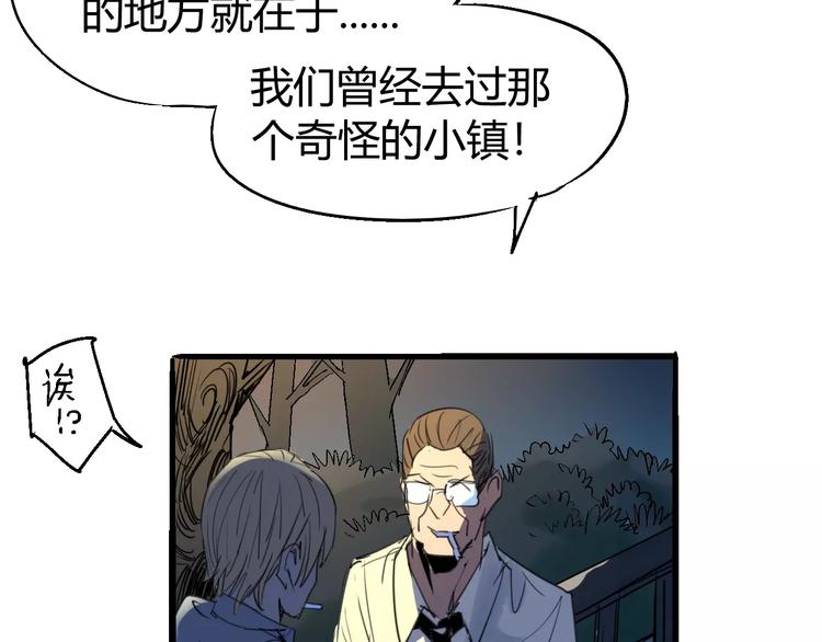 第67话 罪恶心脏123