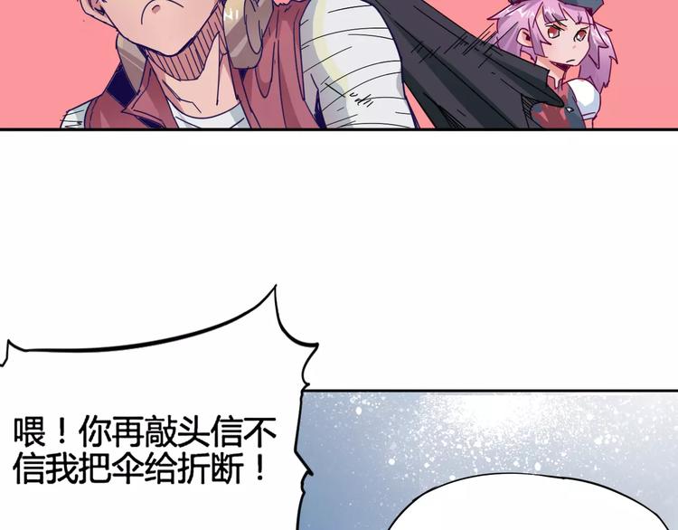 第7话 轮回47