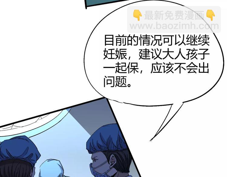 第65话 出生之夜96