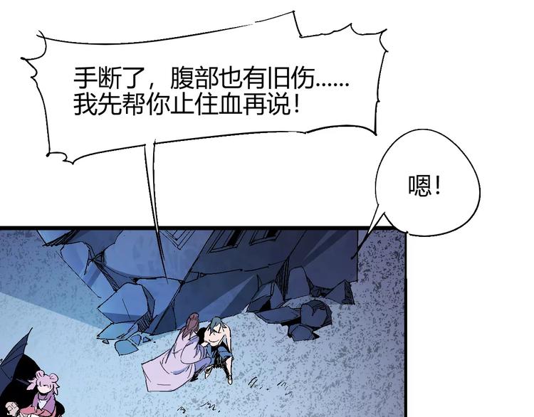 第56话 兴奋73