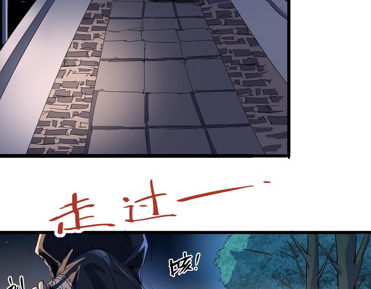 第68话 崩溃边缘102