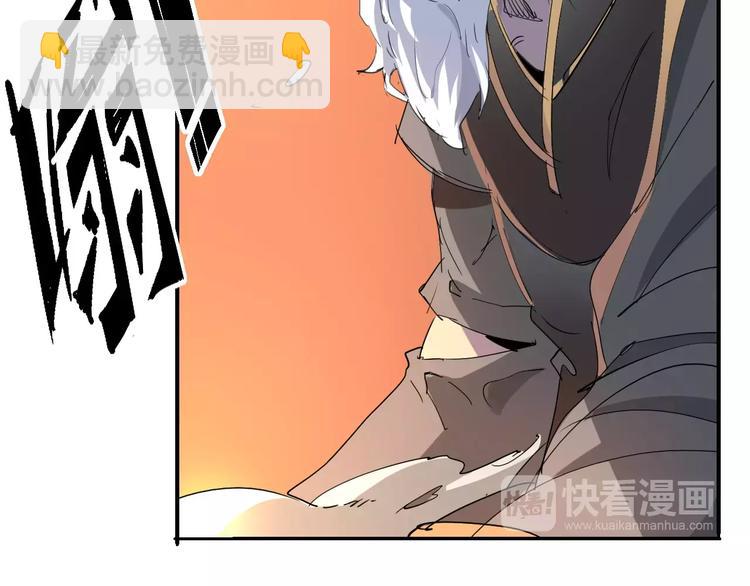 第54话 救援81