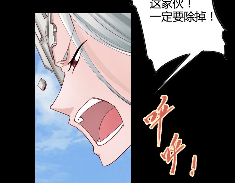 第18话 撤退21