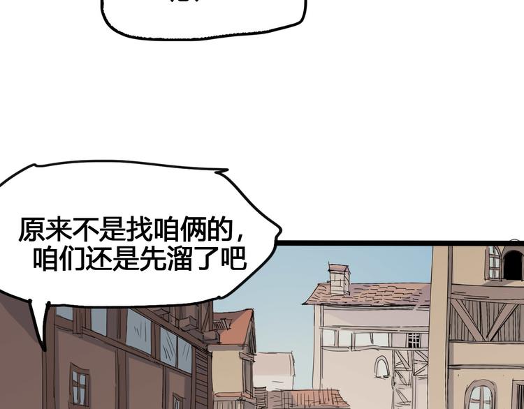 第89话 阴谋47