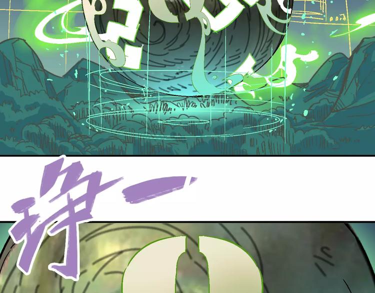 第36话 布局18
