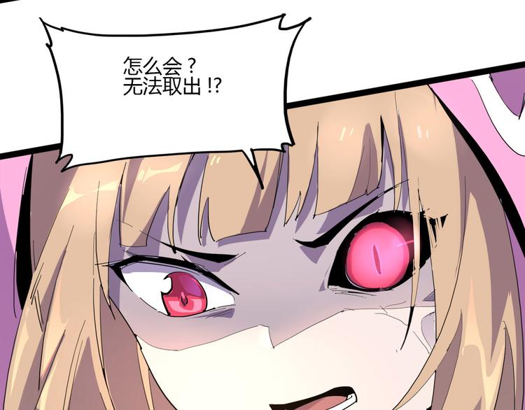 第105话 终极一战105