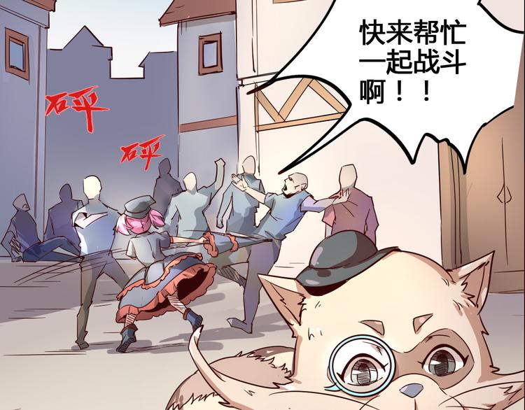 第93话 画一个圈85